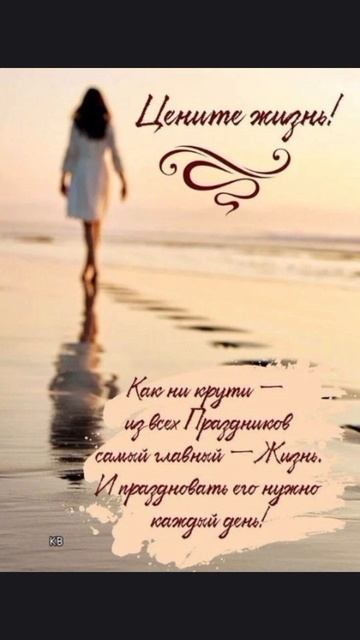 #мысли #цитаты #katyboro #реки #умныемысли #shorts #ai #aivideo #мыслиожизни #фото #рек #топ