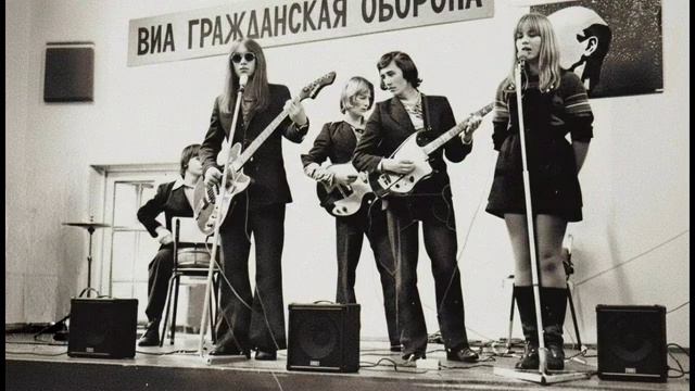 Про дурачка Гражданская Оборона