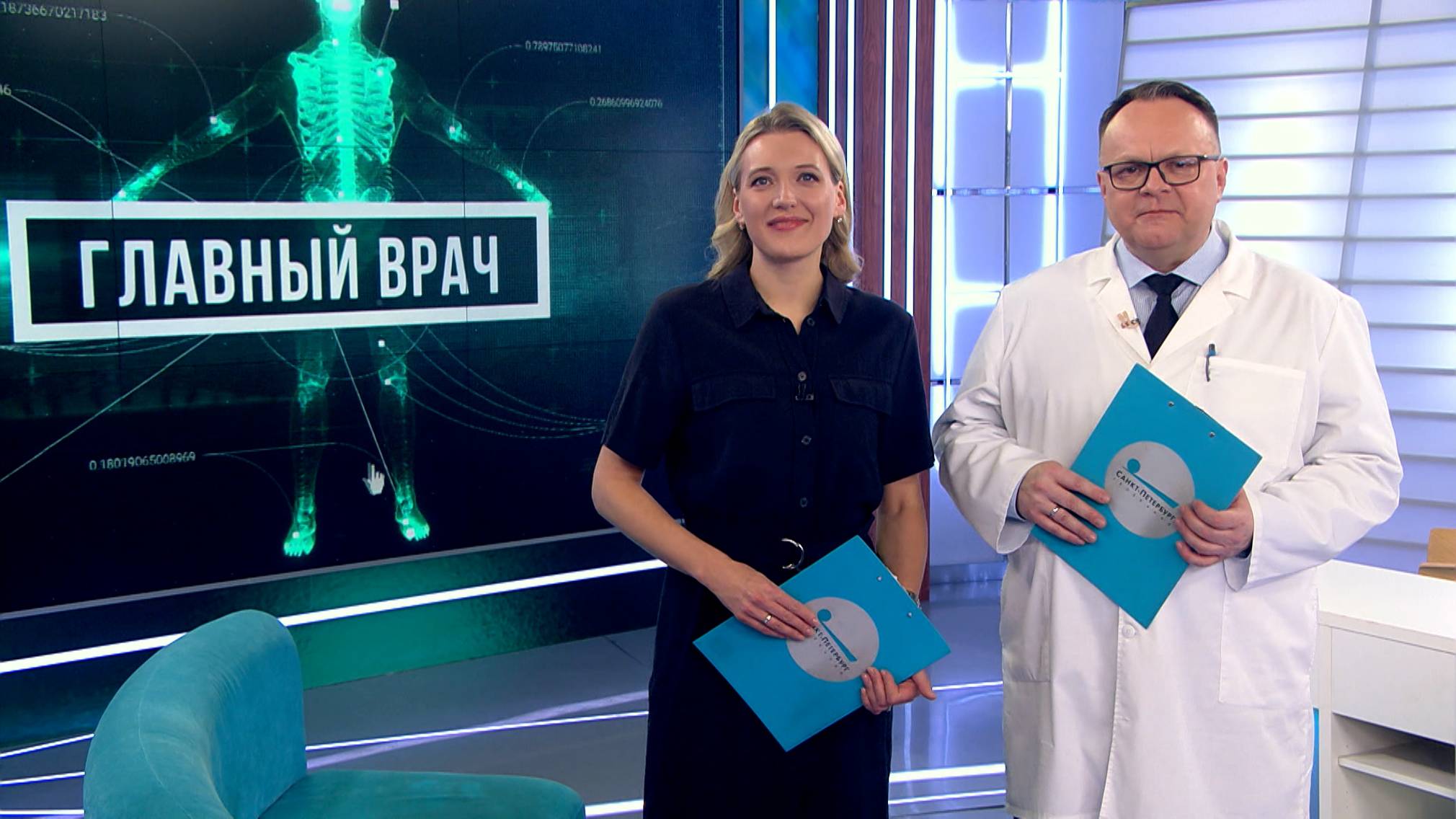 Главный врач. Ячмень или злокачественная опухоль?