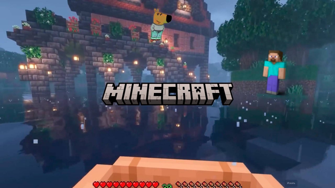 ЧИЛОВОЕ ВЫЖИВАНИЕ В МАЙНКРАФТЕ - ЖИВЕМ И СТРОИМ ДОМ НА ОБРЫВЕ СКАЛЫ! #17