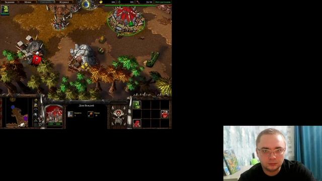 Warcraft III Reforged часть 9