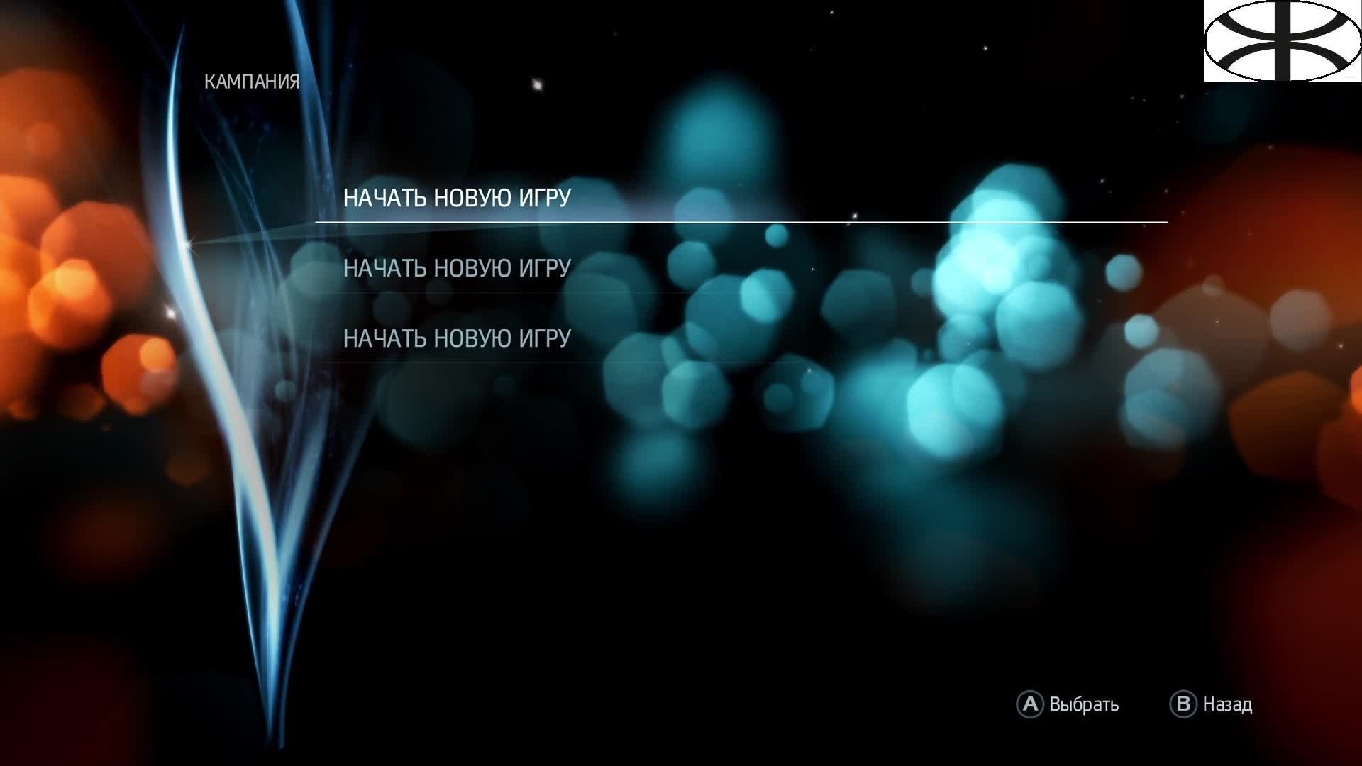 Assassin’s Creed III: Liberation (1)