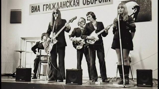 Продолжая продолжать Гражданская Оборона