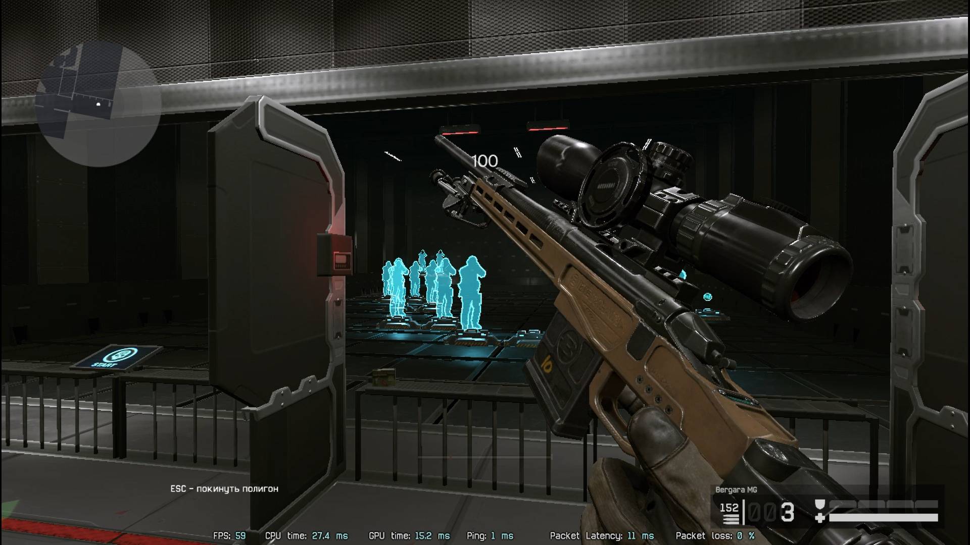 Выбил новую Снайперскую Винтовку#Тактика 1 на 5