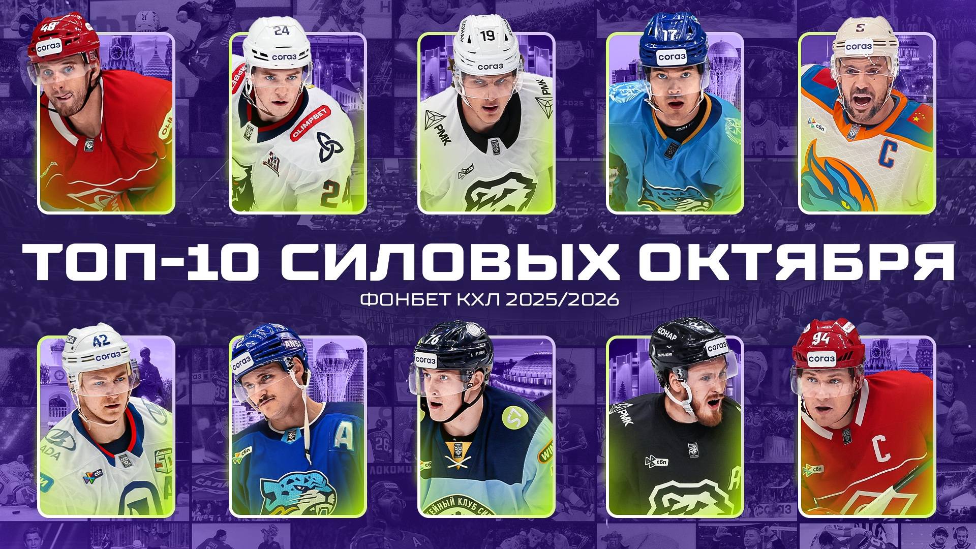 Топ 10 силовых приемов октября