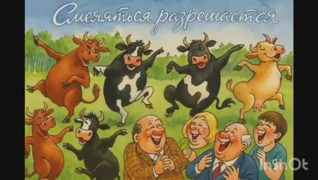 ЕСЛИ ВАМ НЕ СМЕШНО - МОЖЕТЕ ПРОСТО УЛЫБНУТЬСЯ 😊 1000058927.mp4