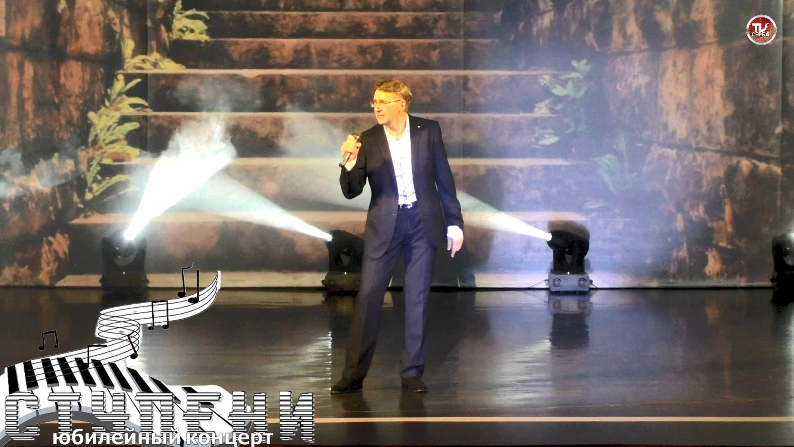 "Ступени" - Игорь Ларионов