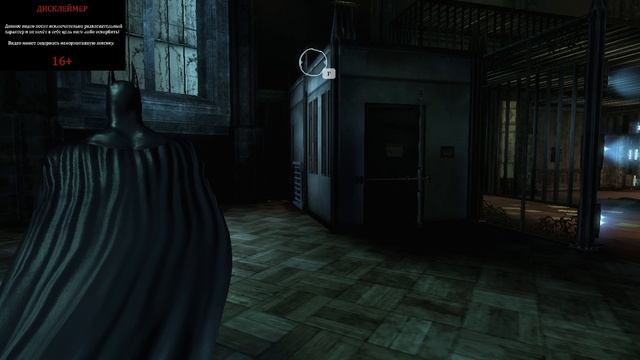 ПРОХОЖДЕНИЕ BATMAN ARKHAM ASYLUM №4