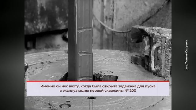 Оператор по добыче нефти и газа Николай Сливин