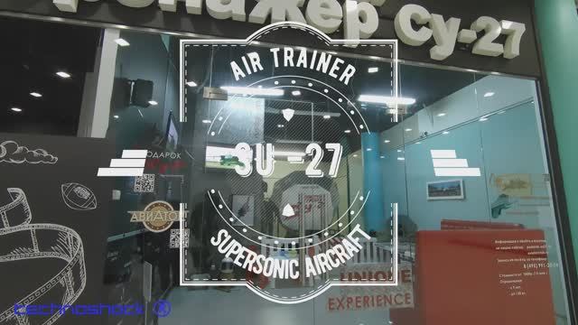 Истребитель. СУ-27. Полёт. Симулятор. Тренажер.  SU-27