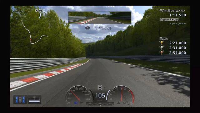 Gran Turismo 5 pt79 PlayStation 3