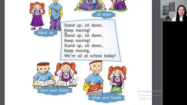 Spotlight 2 класс. Урок 14. Starter Module. Hello! Стр. 20-21