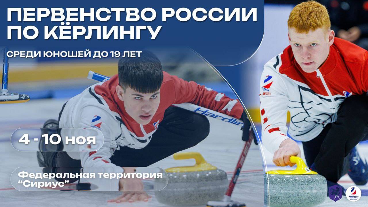 Финал: Санкт-Петербург 2 (Орлов) - Санкт-Петербург 4  (Алексеенко)