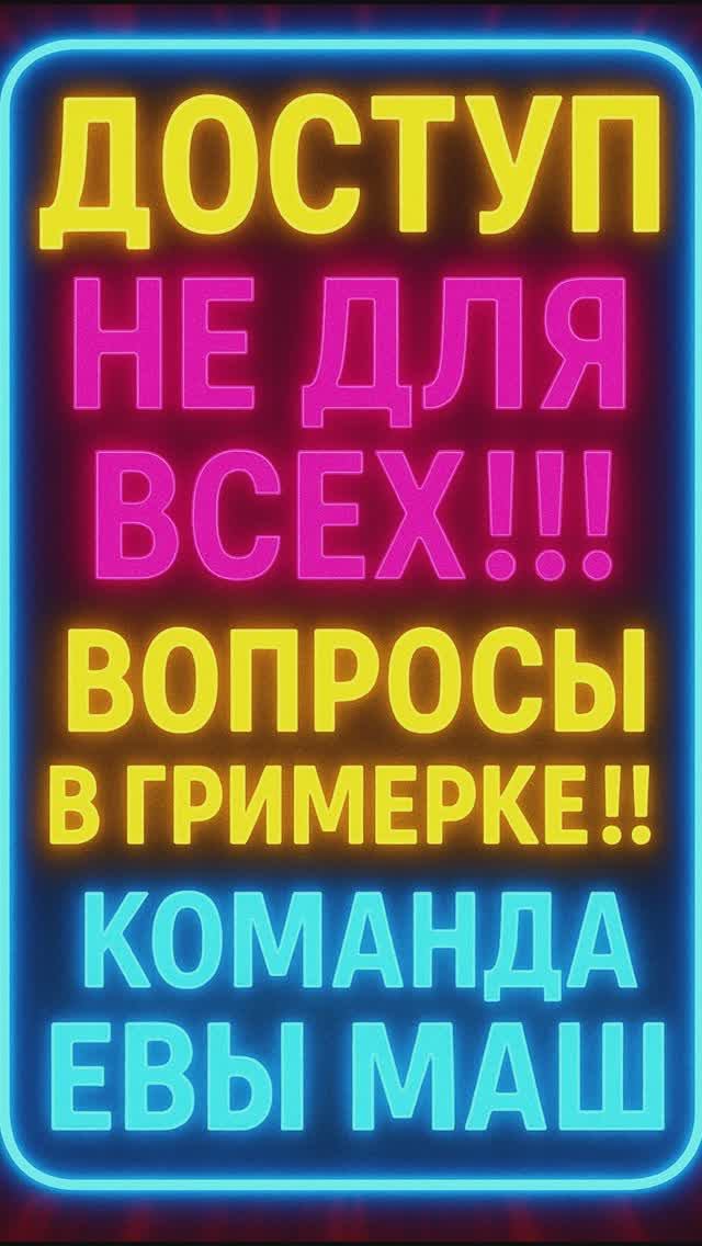 Не всем удаётся попасть в ГРИМЁРКУ к БЛОГЕРАМ!!! Но мы СМОГЛИ!! ЭКСКЛЮЗИВ