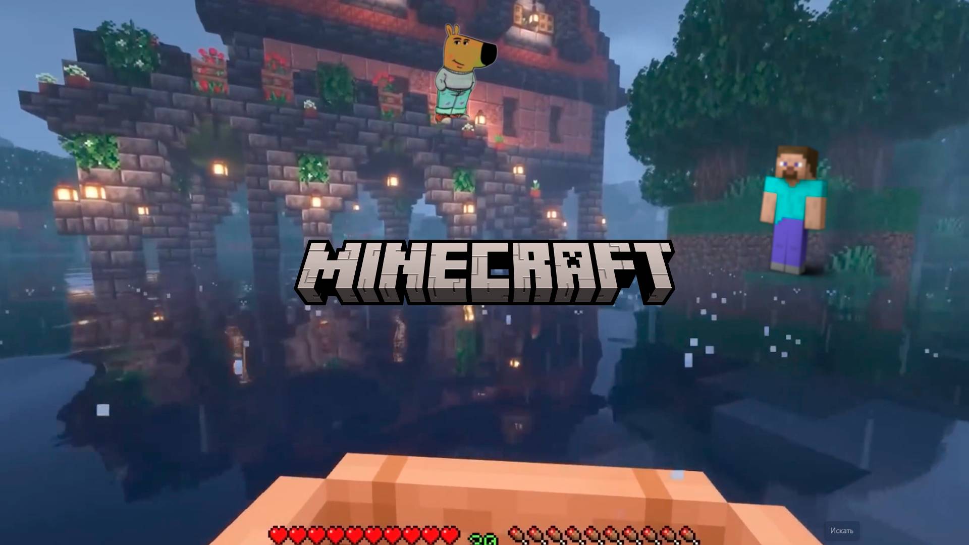 ЧИЛОВОЕ ВЫЖИВАНИЕ В МАЙНКРАФТЕ - ЖИВЕМ И СТРОИМ ДОМ НА ОБРЫВЕ СКАЛЫ! #13