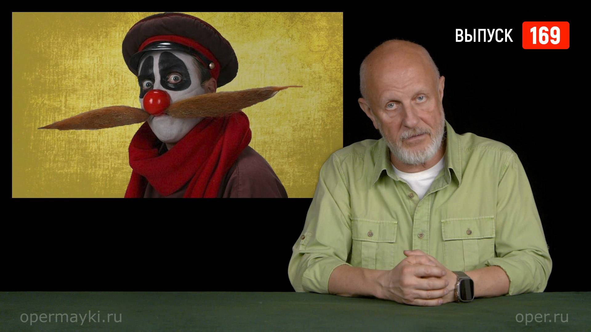 Goblin News 169: новый мэр Нью-Йорка, обманутые пенсионеры, усатая эпидемия