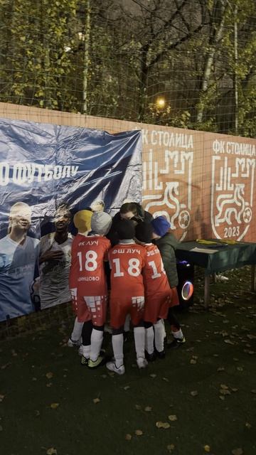 25.10.2025, "Kimberly", 2017/18 г.р., г. Москва, стадион "Метеор", награждение ФШ "Луч" (Одинцово).