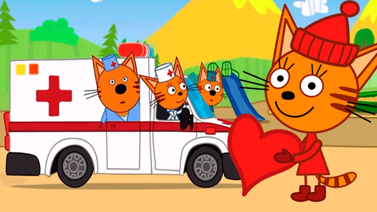 ТРИ КОТА - КАРАМЕЛЬКА КОМПОТ И КОРЖИК ВРАЧИ - ТРИ КОТА