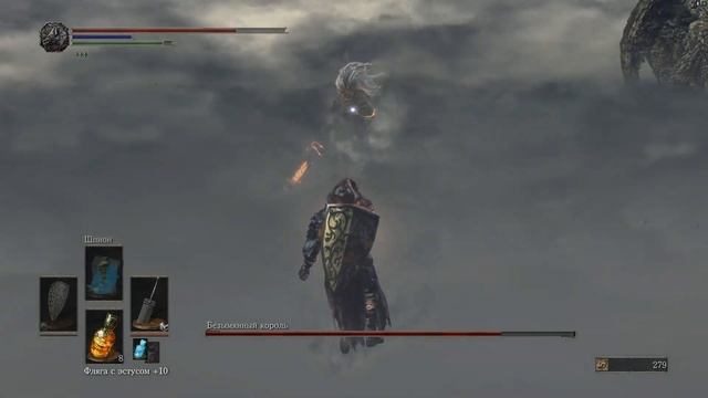 Dark Souls 3 Безымянный король и Повелитель шторма