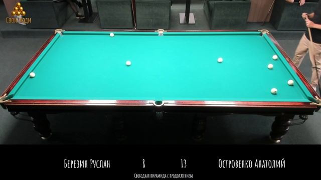 Березин Руслан - Островенко Анатолий