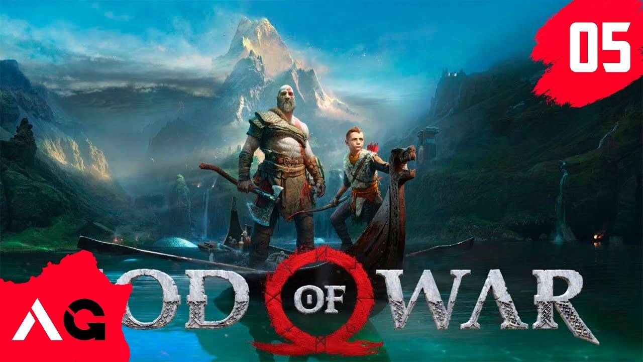 God of War - 05