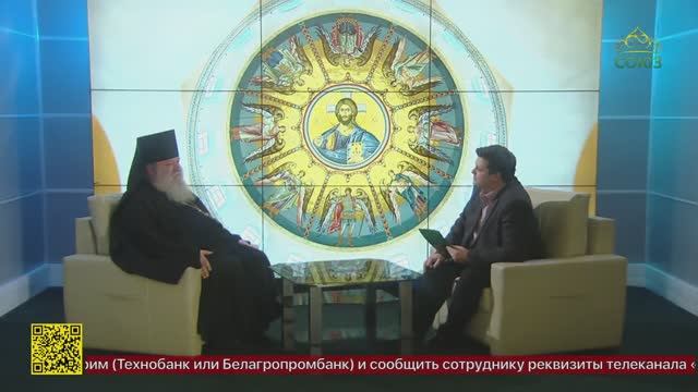 Беседы с батюшкой. Игумен Варфоломей (Коломацкий). 9 ноября 2025