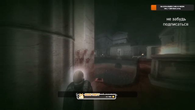 Clive Barker's Jericho