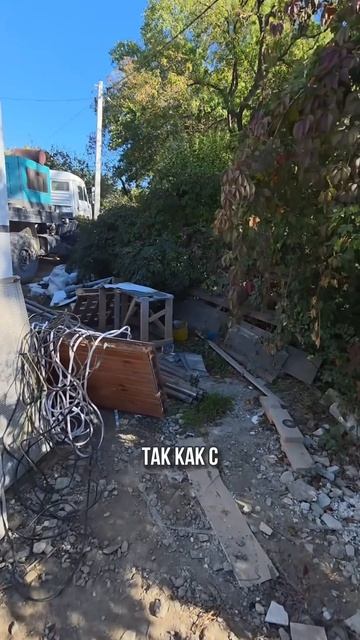 СТРОИТЕЛЬСТВО ДОМА В СНТ ГЕОЛОГ, Г. ГЕЛЕНДЖИК #геленджик #строительство #дом