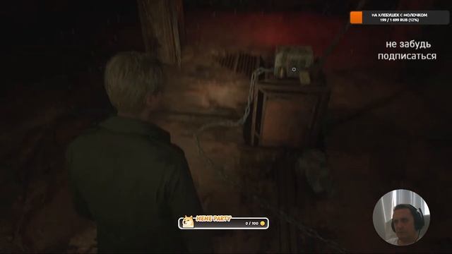 SILENT HILL 2 REMAKE # 5