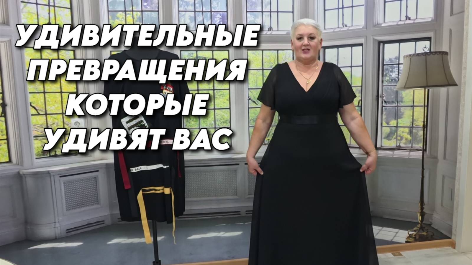 1019 Жизнь после переезда на юг/Обзор одежды для женщин/Наш дом на юге