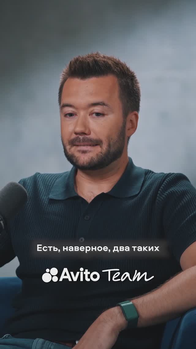 Как Авито создаёт продукты для PRO-селлеров