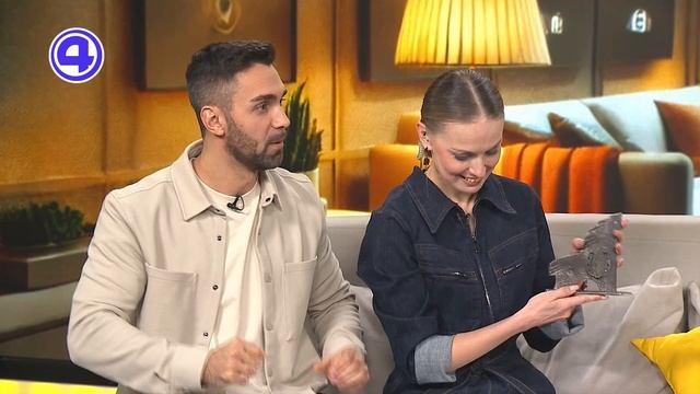 Утренний экспресс от 10.11.2025