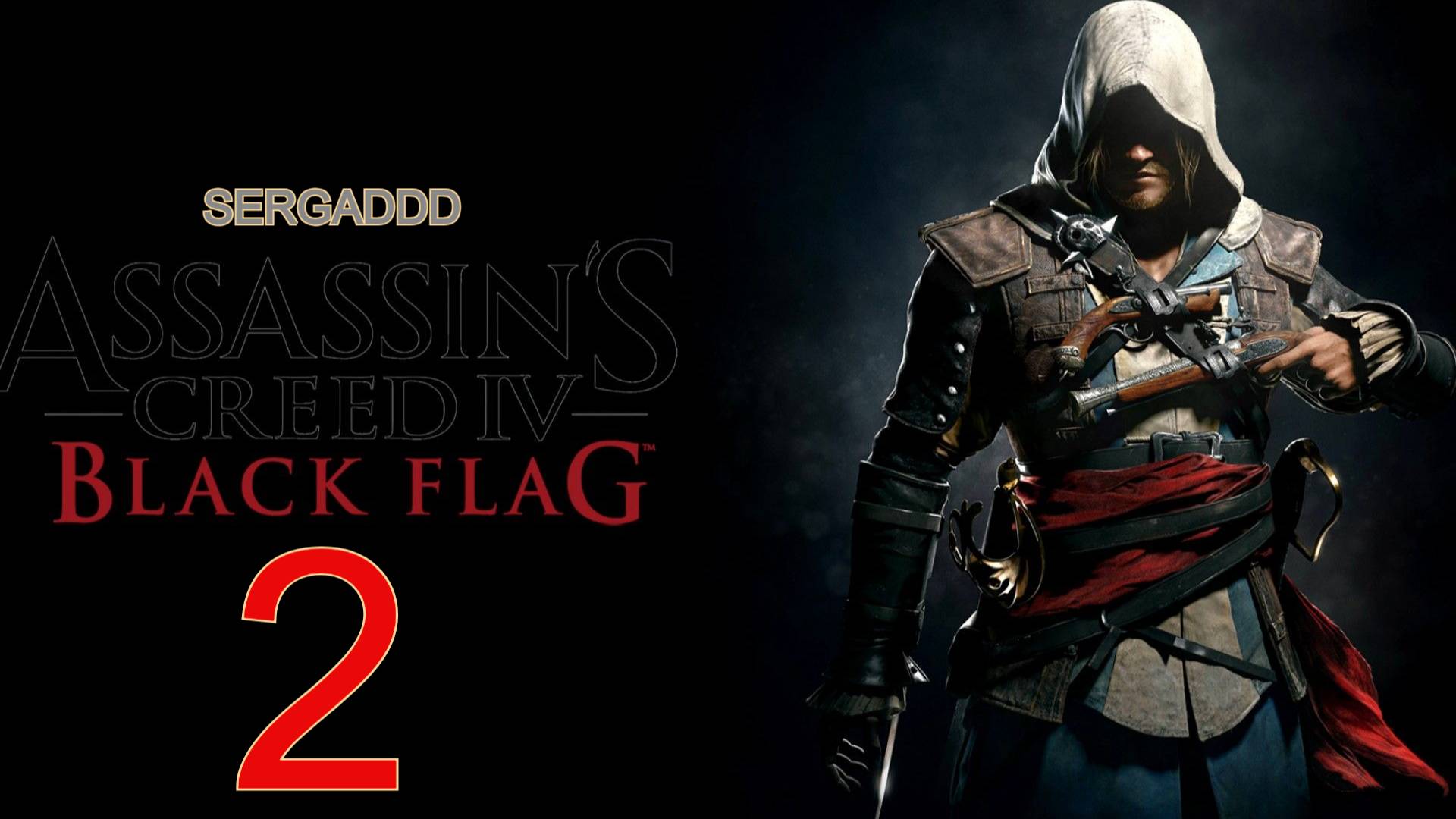 Assassin's Creed IV: Black Flag | ПРОХОЖДЕНИЕ №2 (СТРИМ)