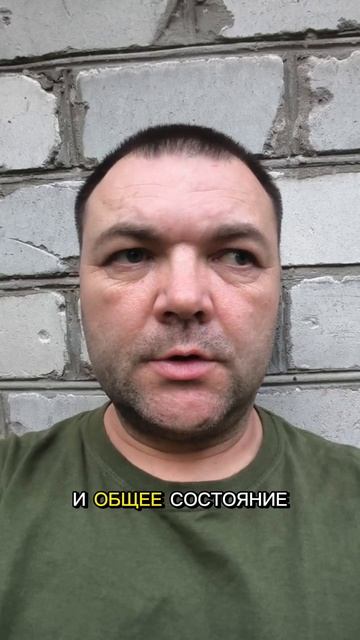 Отзыв о витаминах ШТУРМ от компании Редант