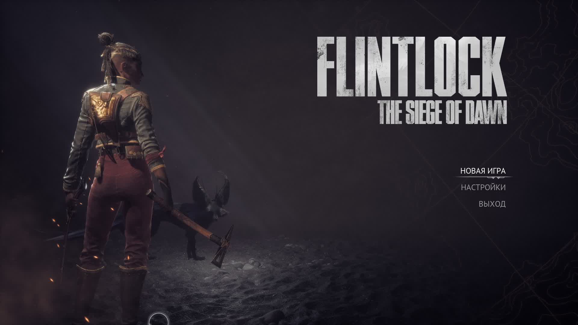 Прохождение Flintlock: The Siege of Dawn. Серия 1.