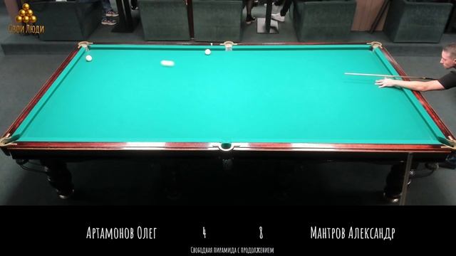 Артамонов Олег - Мантров Александр