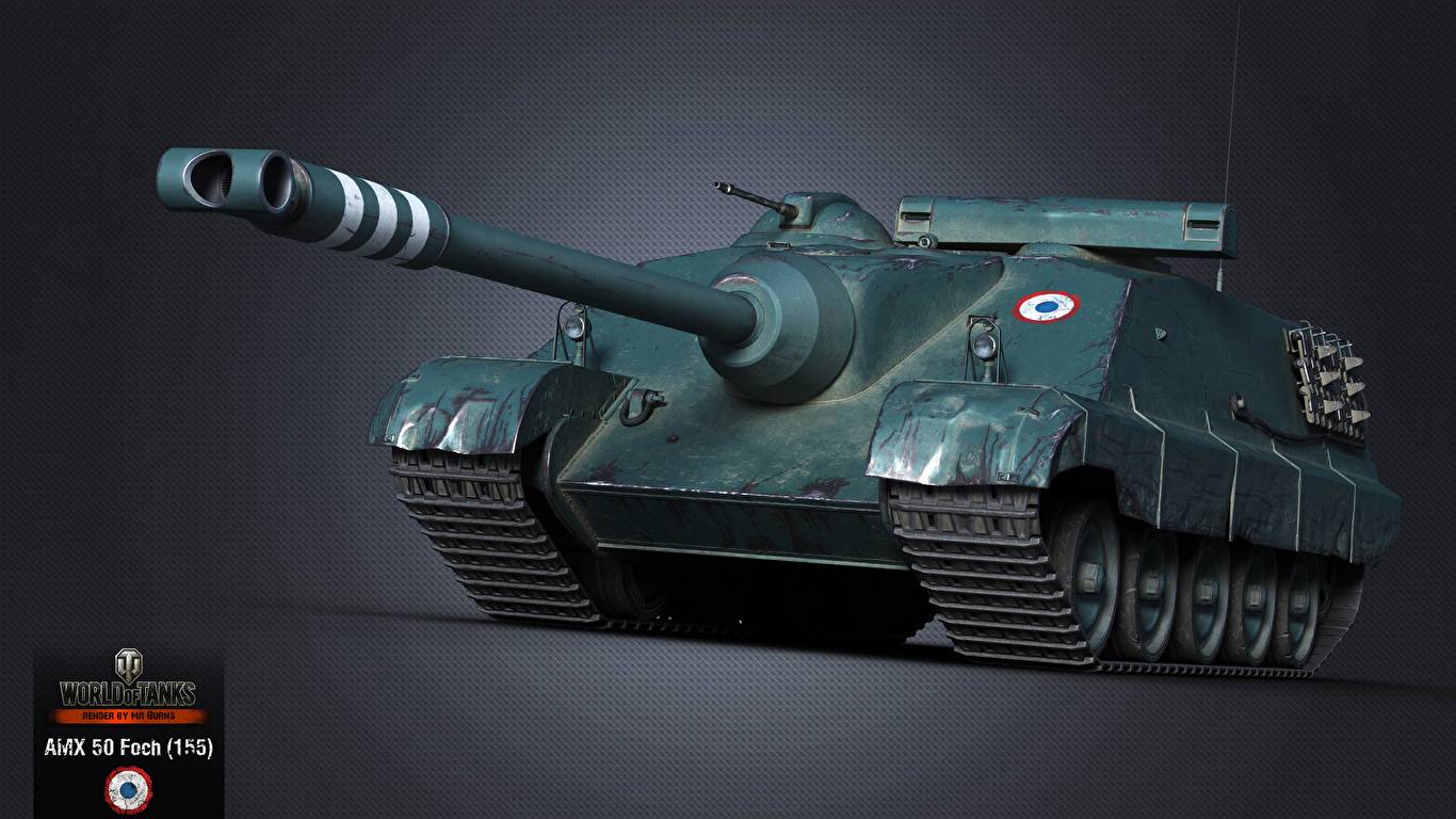 Foch B Эрленберг. 5247 урона :)