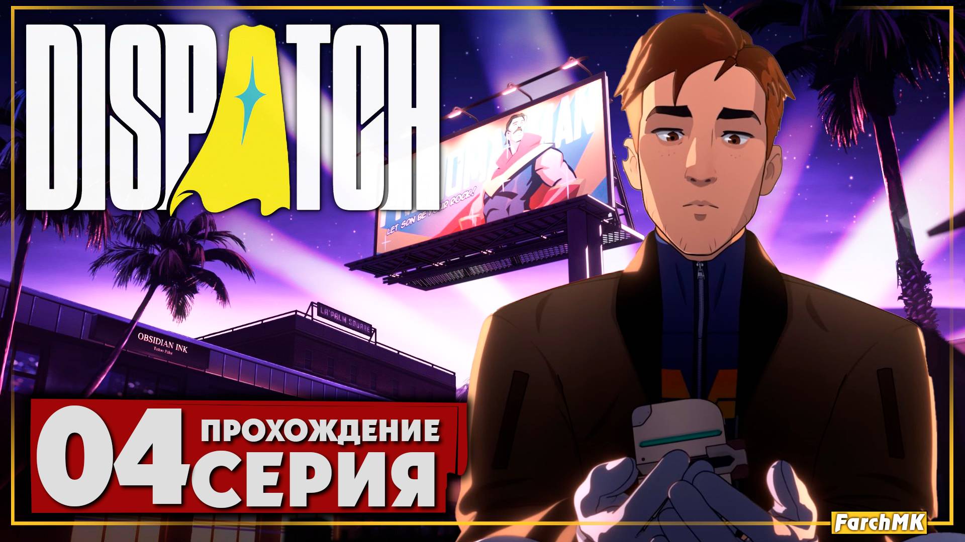 Новый член команды ➤ Dispatch 🅕 Прохождение #4 | На Русском | PC
