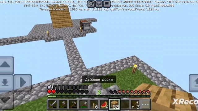 Minecraft на Скайблоке 5 серия