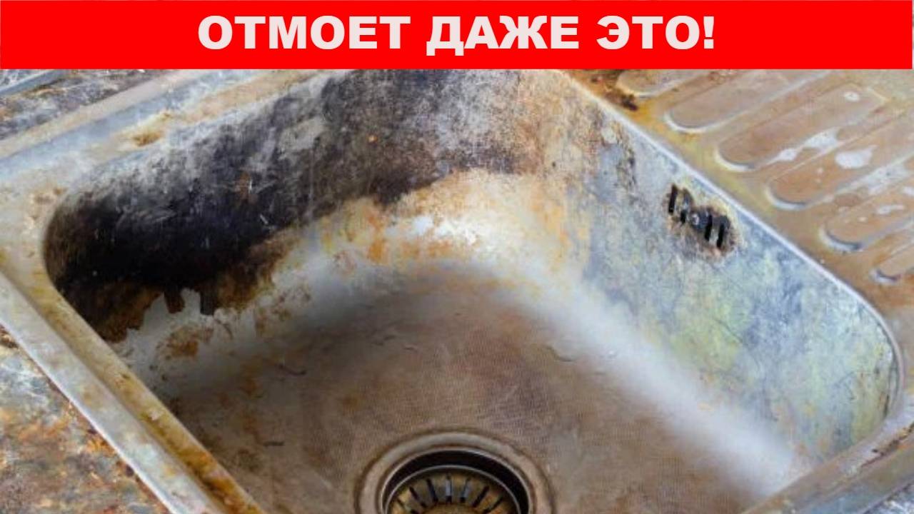 Многие и не знают, как очистить раковину от налета, извести и грязи