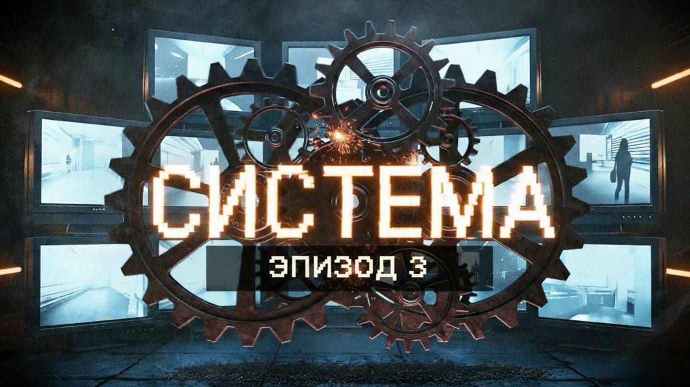 🔴ПРОЕКТ «СИСТЕМА»: ЭПИЗОД 3 — АРМЕНИЯ. ПОТЕРЯННАЯ РОДИНА🔴