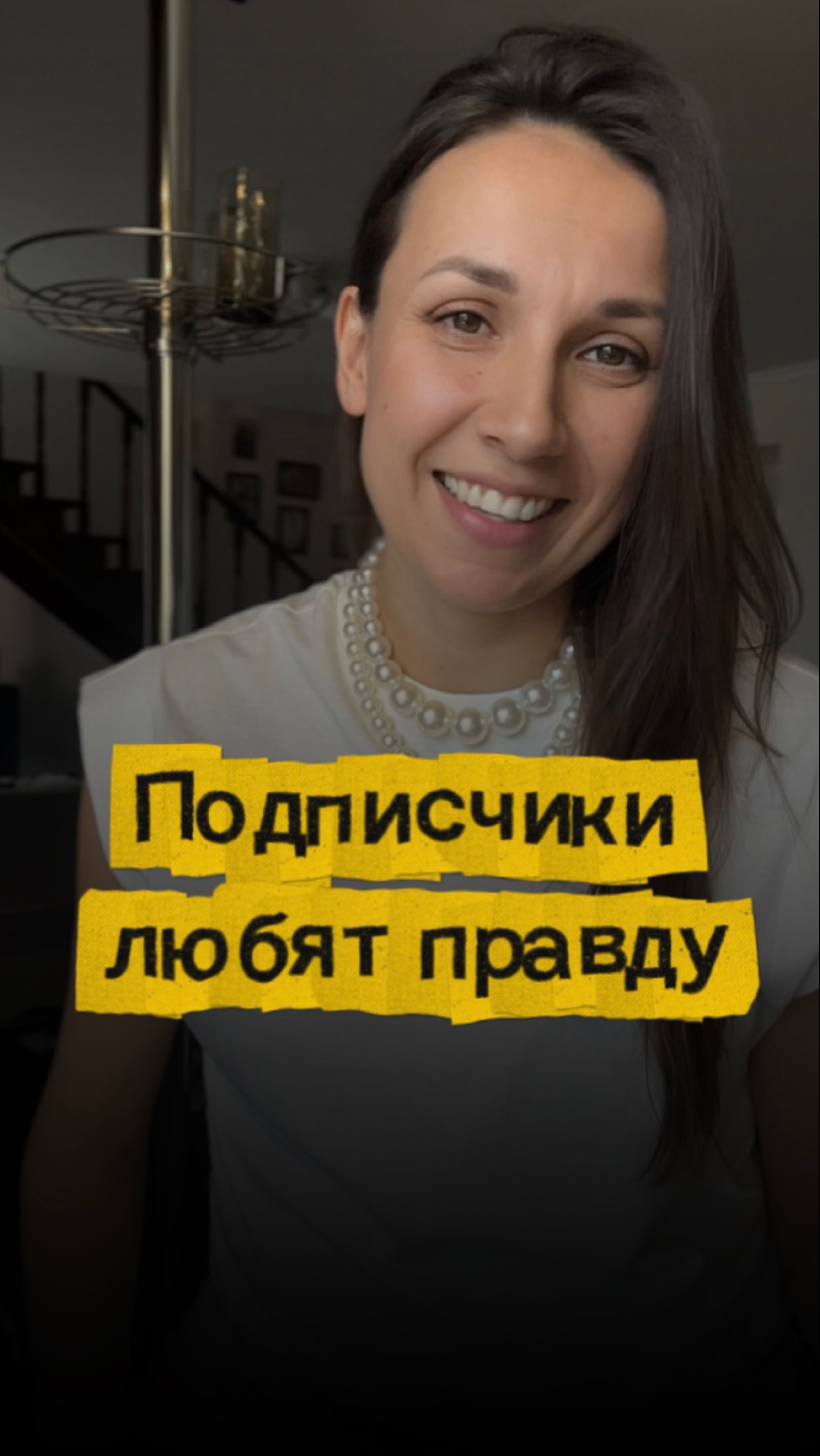 Должен ли блогер говорить правду?