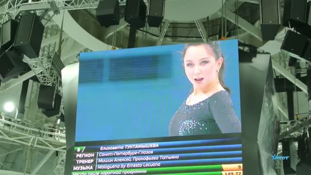Елизавета Туктамышева - 2014 FS /Чемпионат России/Сочи