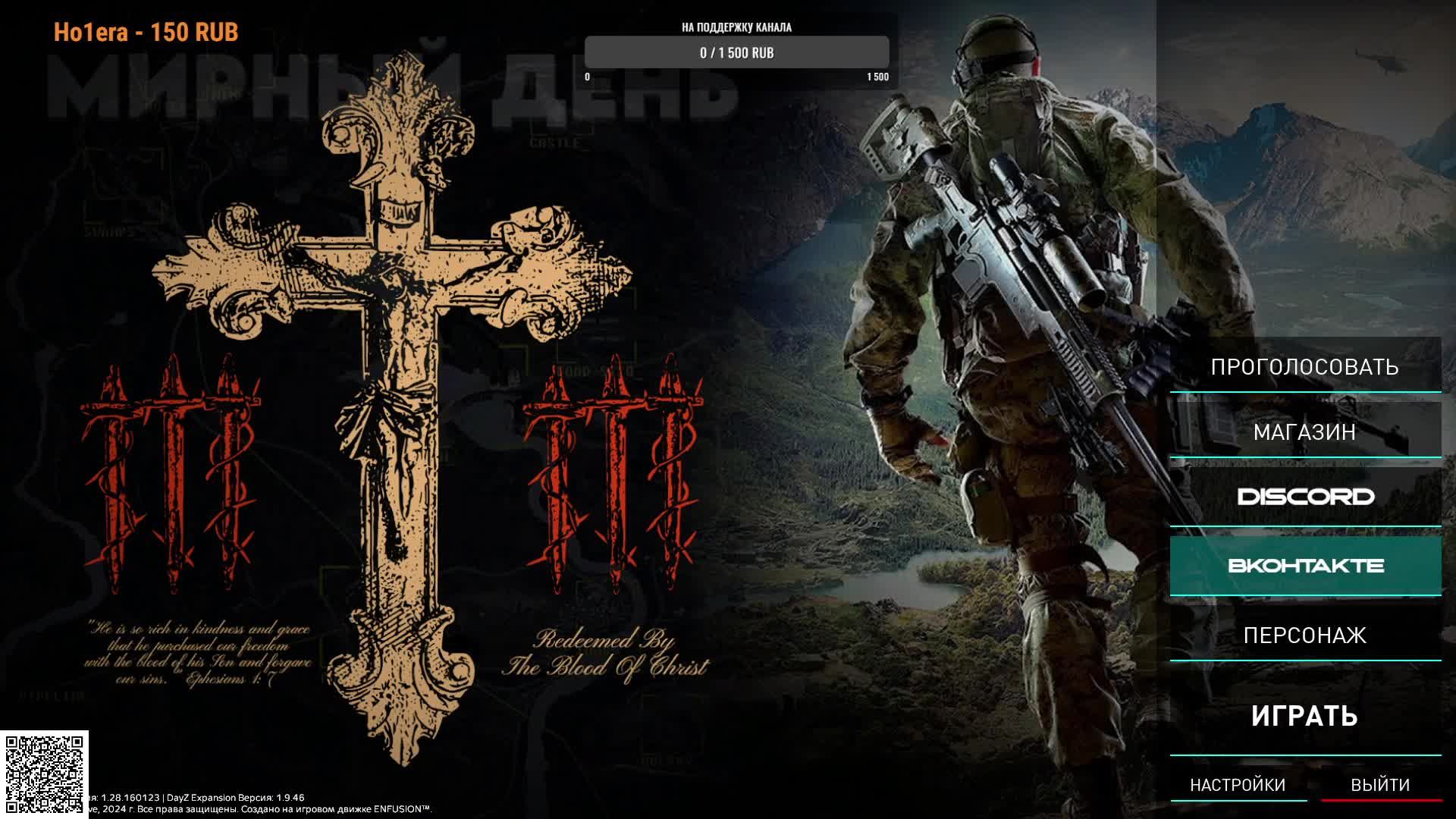 Dayz | Мирный День Z