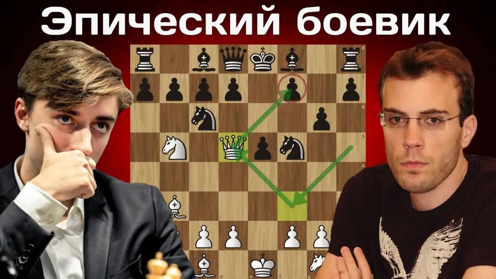 Самая БЕЗУМНАЯ партия Кубка Мира 2025! Даниил Дубов - Георг Майер ｜ Шахматы