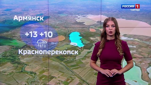 Прогноз погоды в Крыму на 12 ноября