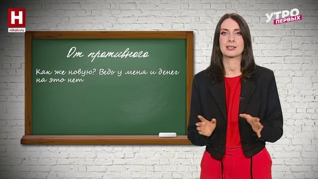 «Шинель» | ОТ ПРОТИВНОГО
