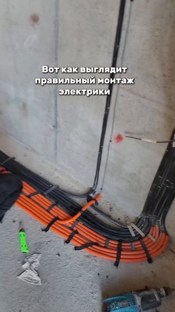 ПРАВИЛЬНЫЙ МОНТАЖ ЭЛЕКТРИКИ⚡️ | ЖК АКВАТОРИЯ, Г. ГЕЛЕНДЖИК