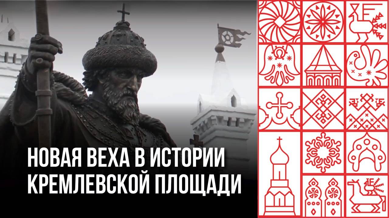 Чем удивили проектировщики Кремлёвской площади вологжан
