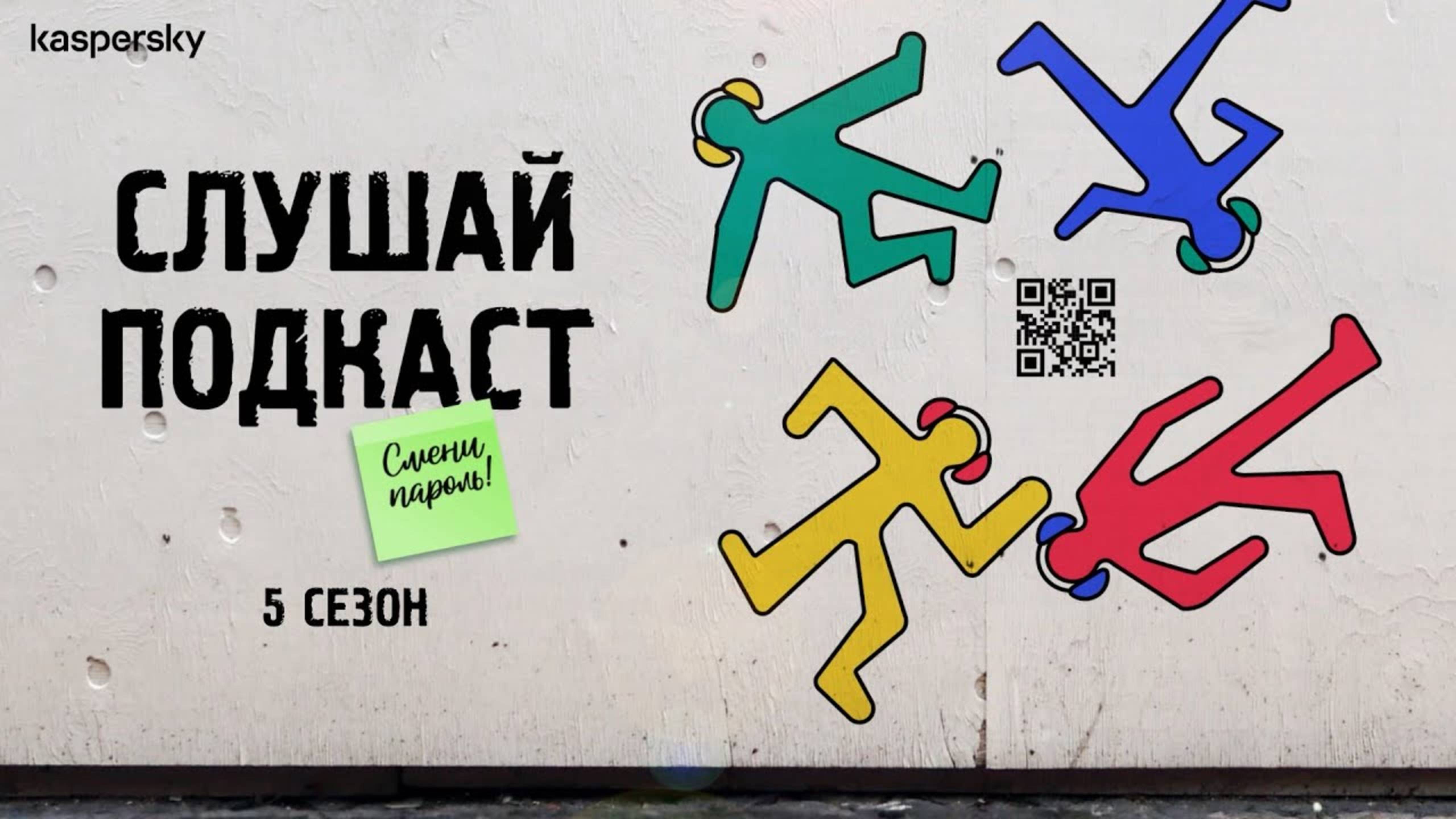 Искусственные программисты | Подкаст «Смени пароль!», 5 сезон, выпуск 9